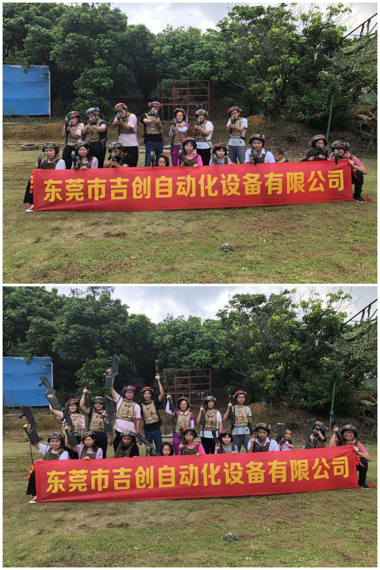 凝心聚力 團結奮進(jìn)--吉創(chuàng  )公司拓展戶(hù)外活動(dòng)篇