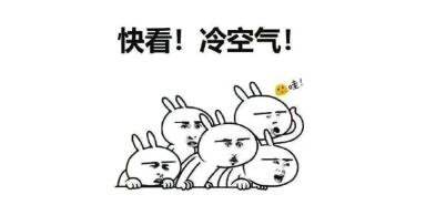 吉創(chuàng  )減速機廠(chǎng)溫馨提示:本周冷空氣活動(dòng)仍頻繁