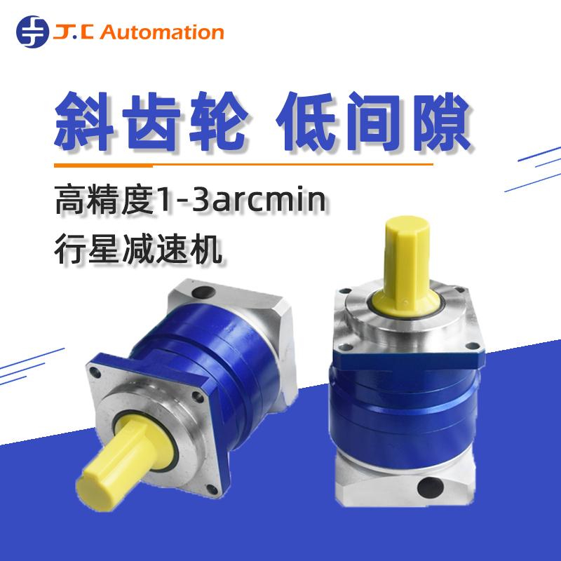 帶您了解行星減速機入門(mén)基礎知識-吉創(chuàng  )減速機廠(chǎng)家