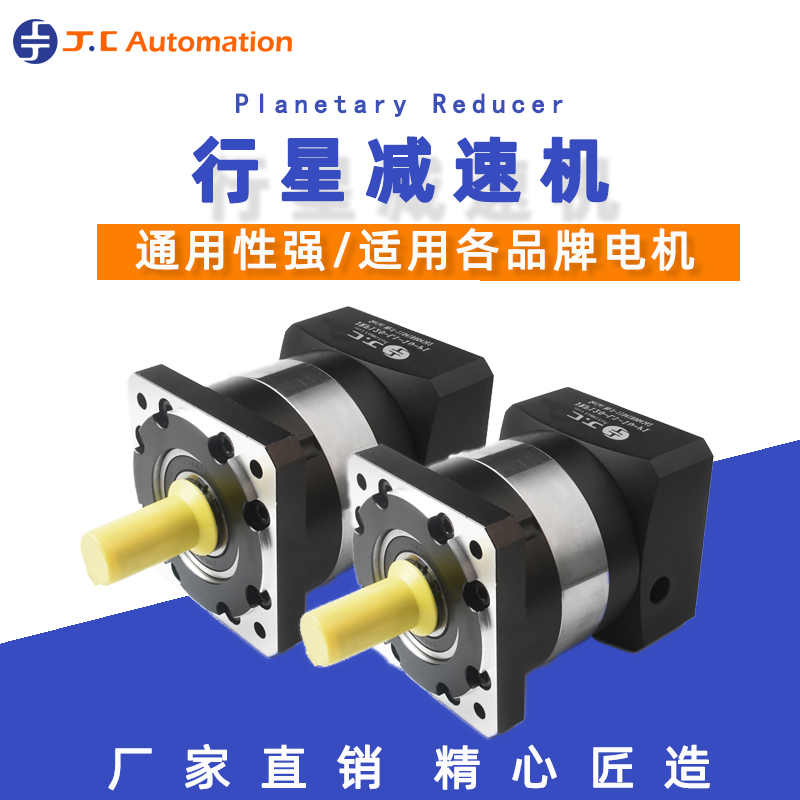 如何計算伺服行星減速機扭矩范圍--吉創(chuàng  )減速機廠(chǎng)家