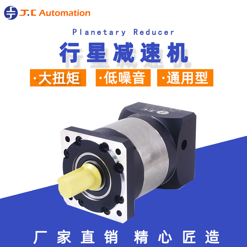 環(huán)境惡劣對減速機的壽命影響有哪些--吉創(chuàng  )減速機廠(chǎng)家