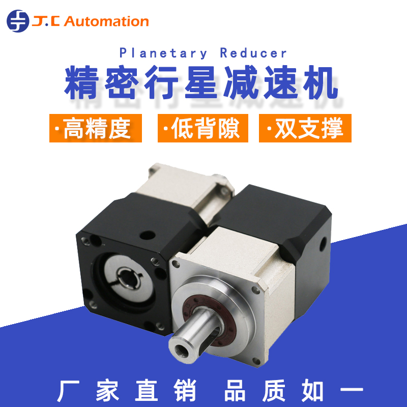 如何預防伺服齒輪減速機出現卡齒？吉創(chuàng  )減速機廠(chǎng)家教您四點(diǎn)方法