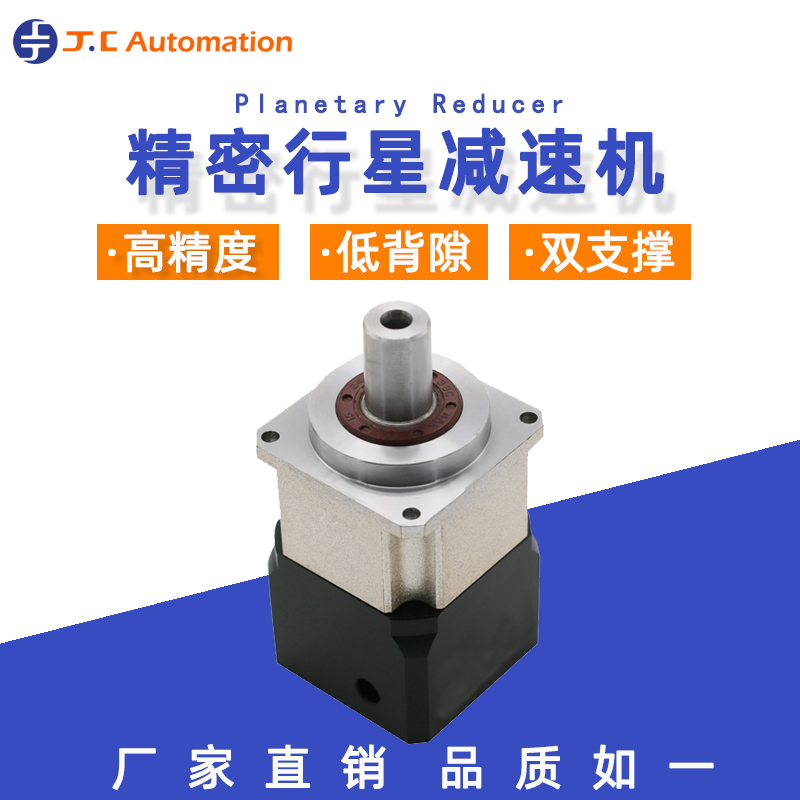 深圳斜齒輪減速機的幾種散熱方式-吉創(chuàng  )減速機廠(chǎng)家