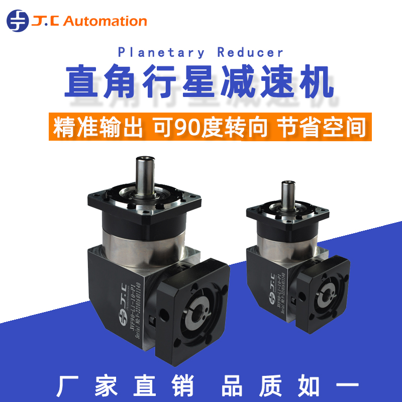 轉角步進(jìn)減速機的傳動(dòng)效率提高與哪些條件關(guān)系？