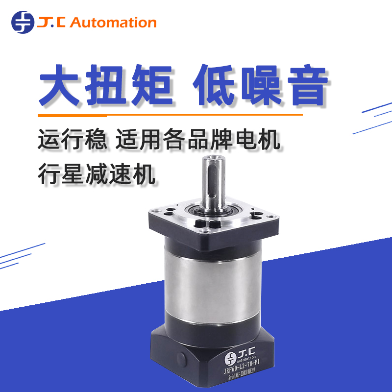 行星減速機與齒輪減速機的區別 行星減速機與齒輪減速機的區別